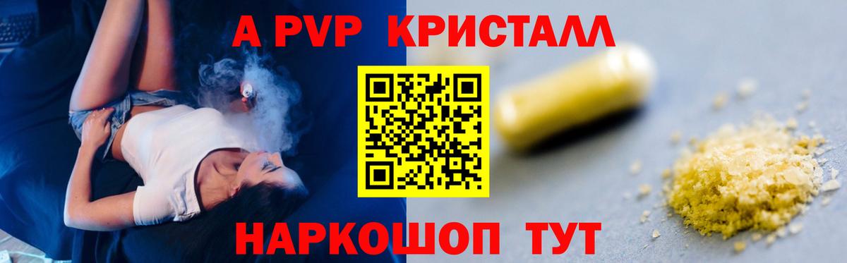 Конопля Шебекино