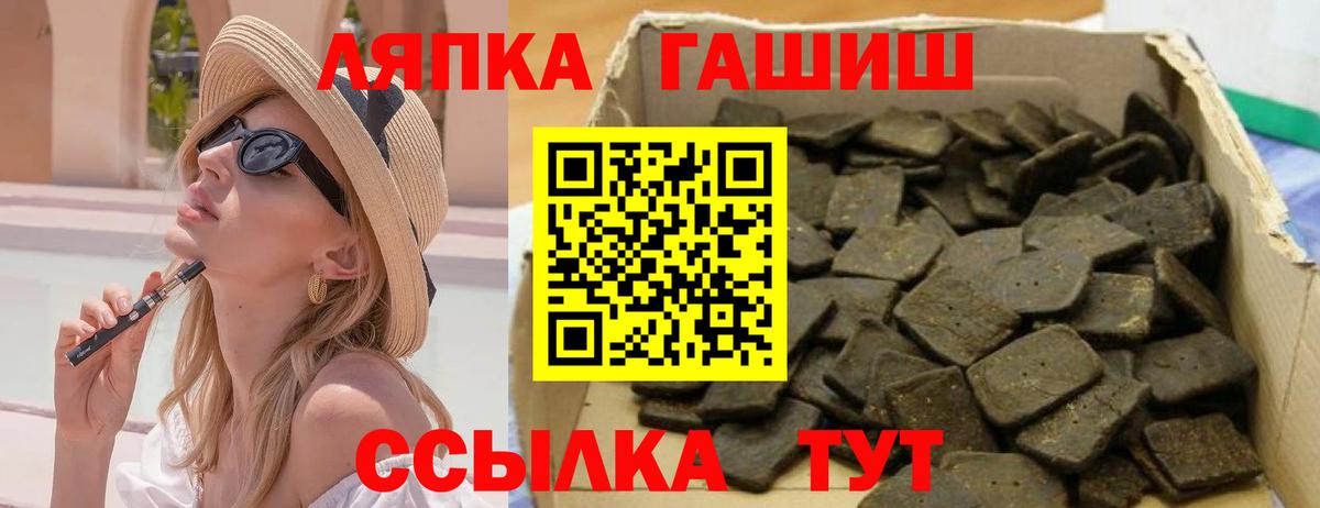 ГАШИШ хэш Шебекино