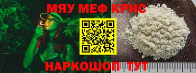 Альфа ПВП Краснознаменск