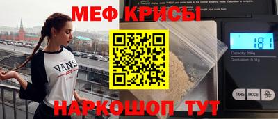 дживик Краснокаменск