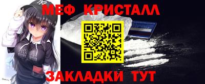 дживик Краснокаменск