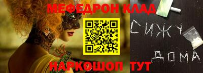 дживик Краснокаменск