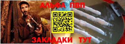 дживик Краснокаменск