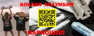 дистиллят марихуана Краснодар
