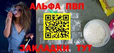дживик Краснокаменск