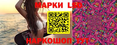 дживик Краснокаменск