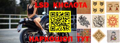 дживик Краснокаменск