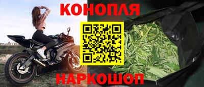 дистиллят марихуана Краснодар