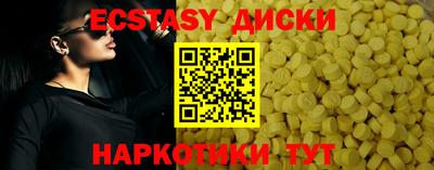 Альфа ПВП Краснознаменск