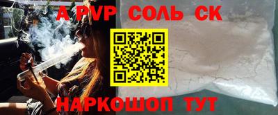 дистиллят марихуана Краснодар