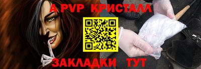 дживик Краснокаменск