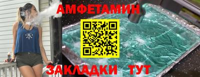 дживик Краснокаменск