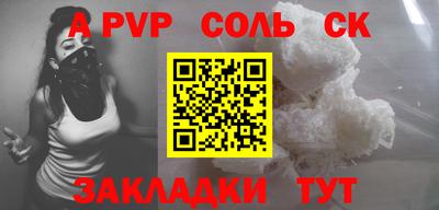 дживик Краснокаменск