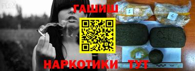 дживик Краснокаменск