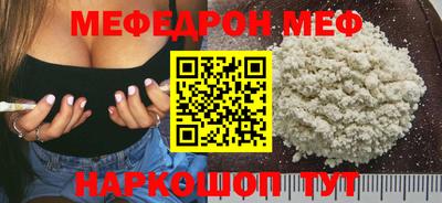 дживик Краснокаменск