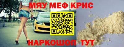 дживик Краснокаменск