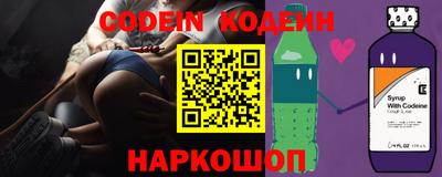 дживик Краснокаменск