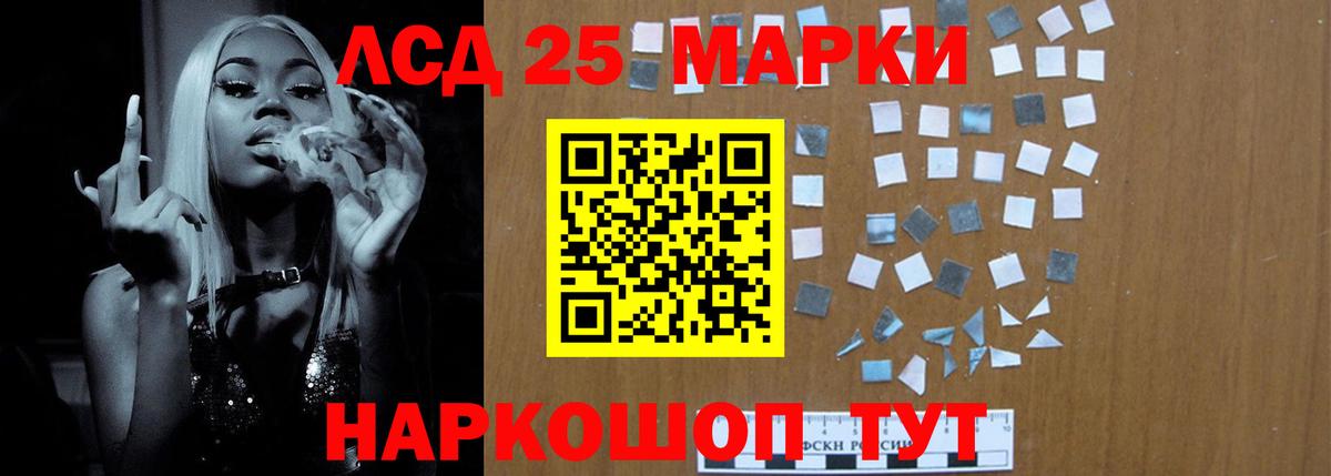 Шебекино  гидра   Вход с VPN  ЛСД экстази кислота 