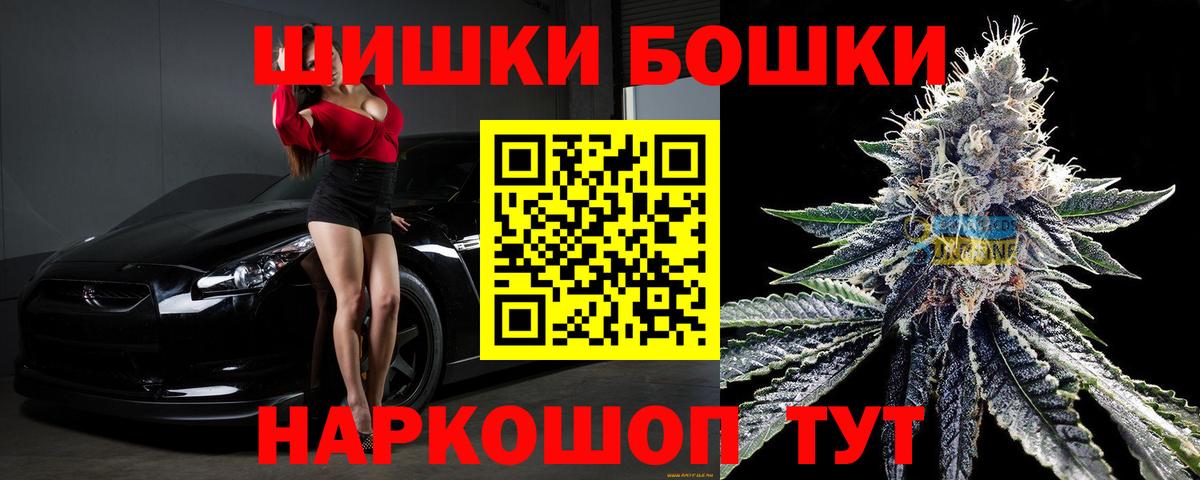 Марихуана сатива  МАРИХУАНА конопля  Марихуана конопля  Вход с VPN  Шебекино 