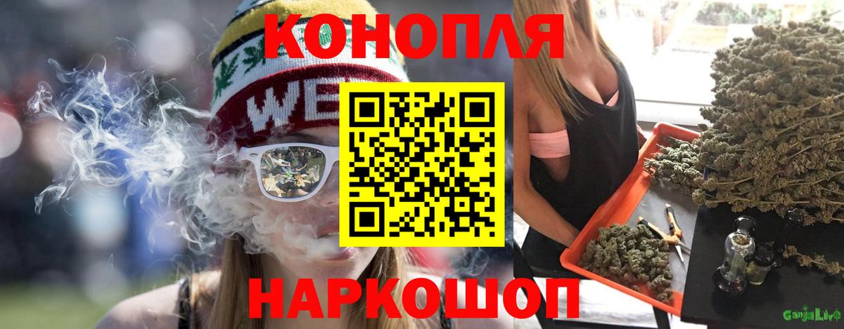 Каннабис MAZAR Шебекино